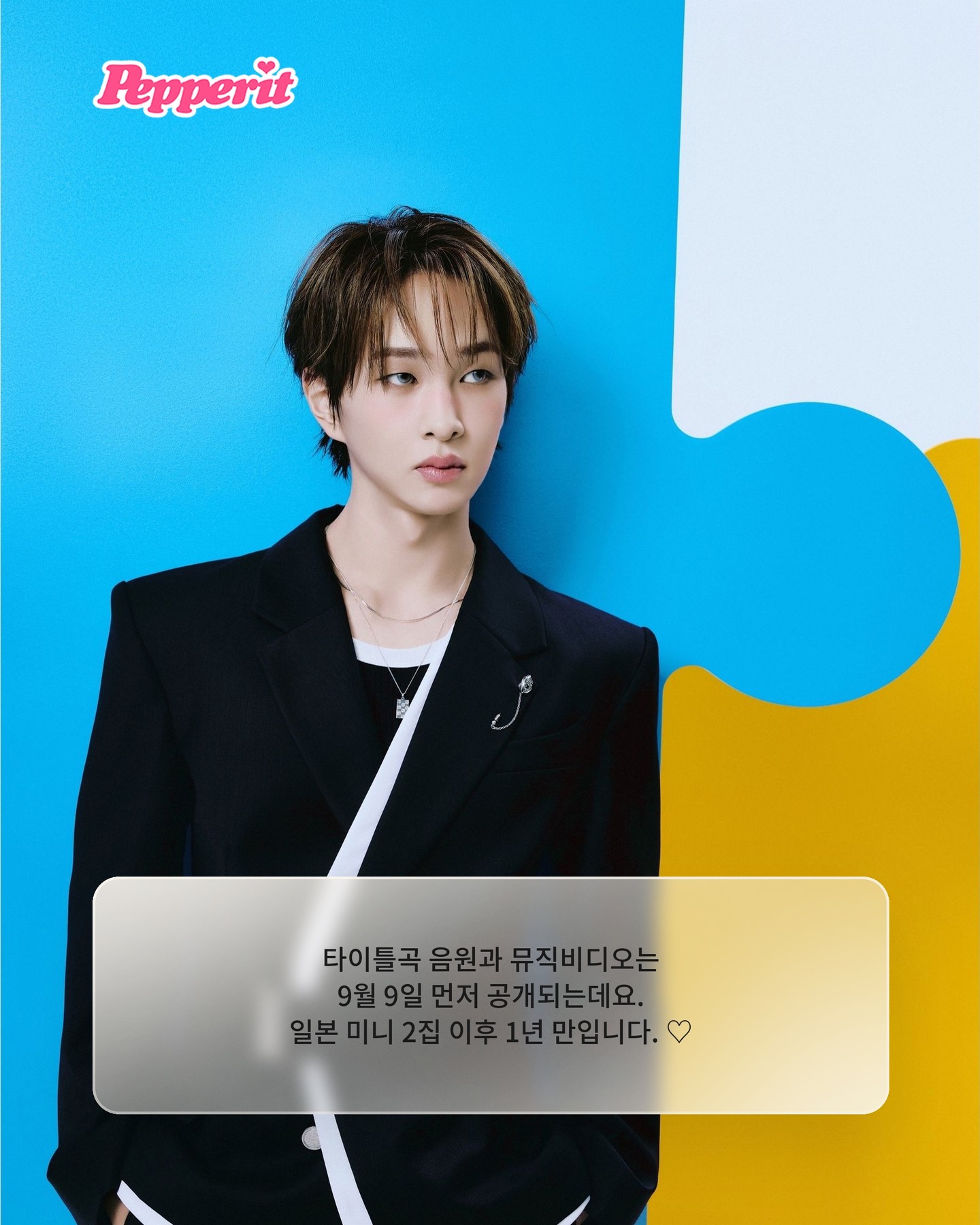 온유, 일본 싱글 'KAKERA' 9월 컴백 확정