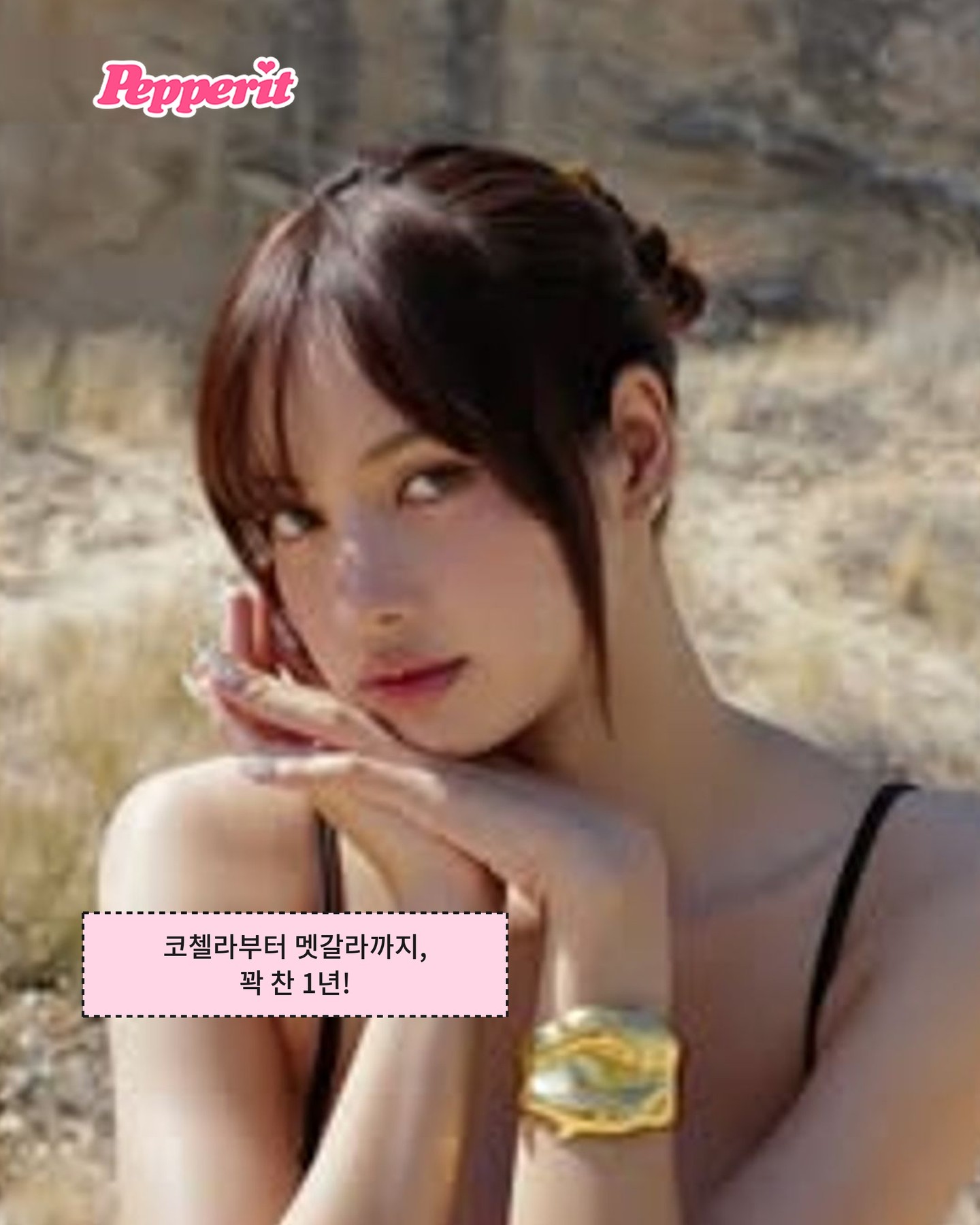 리사, 솔로 1년 담은 다큐 '올웨이즈 라리사' 예고편 공개
