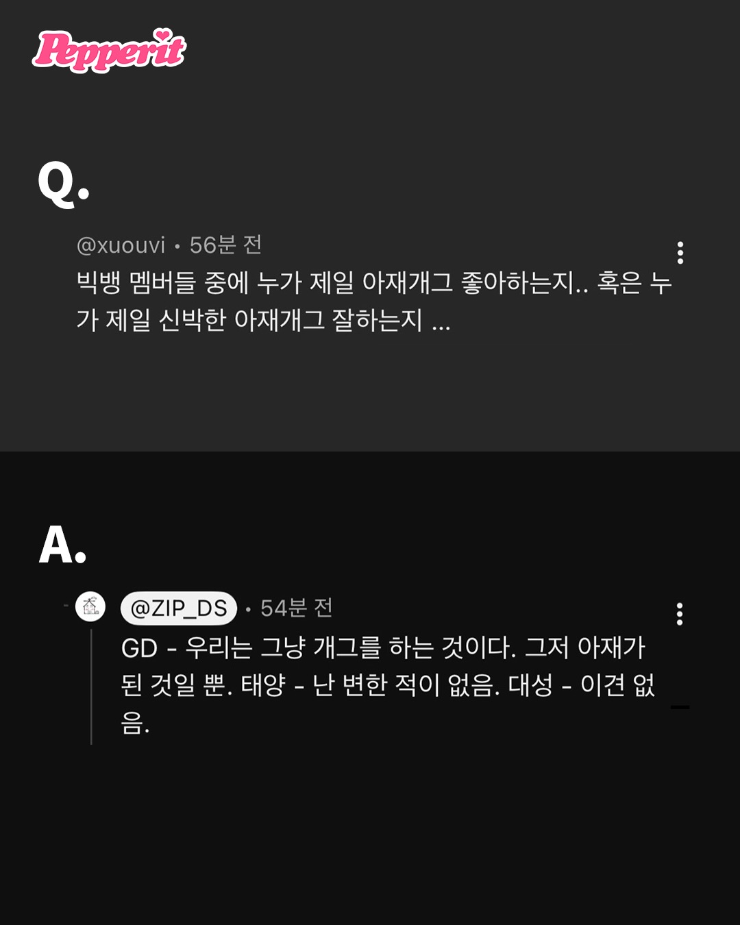 이름 몰라도 누군지 아는 빅뱅 20주년 Q&A