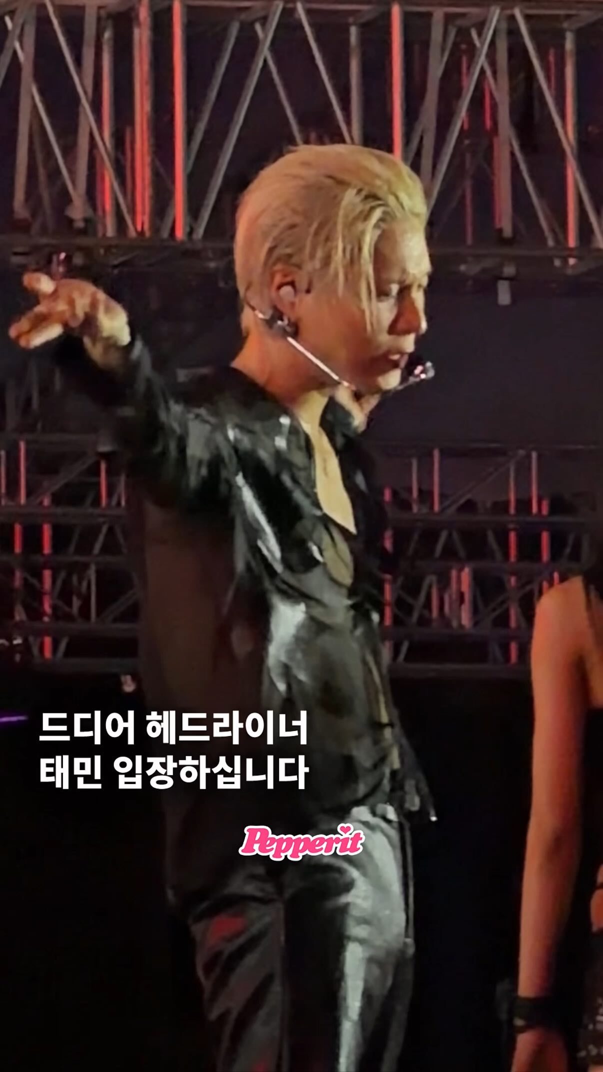 워터밤 서울 피날레, 태민이 증명한 헤드라이너의 품격