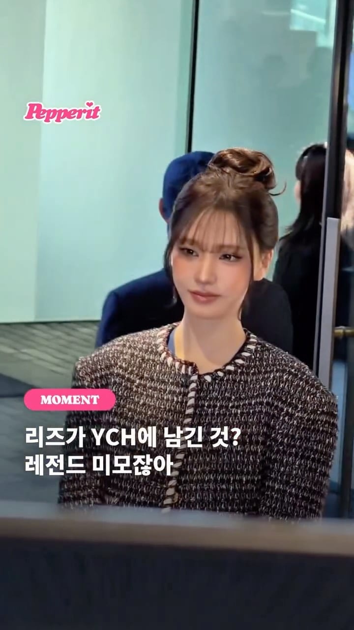 YCH 한남에 나타난 인간 복숭아, 리즈