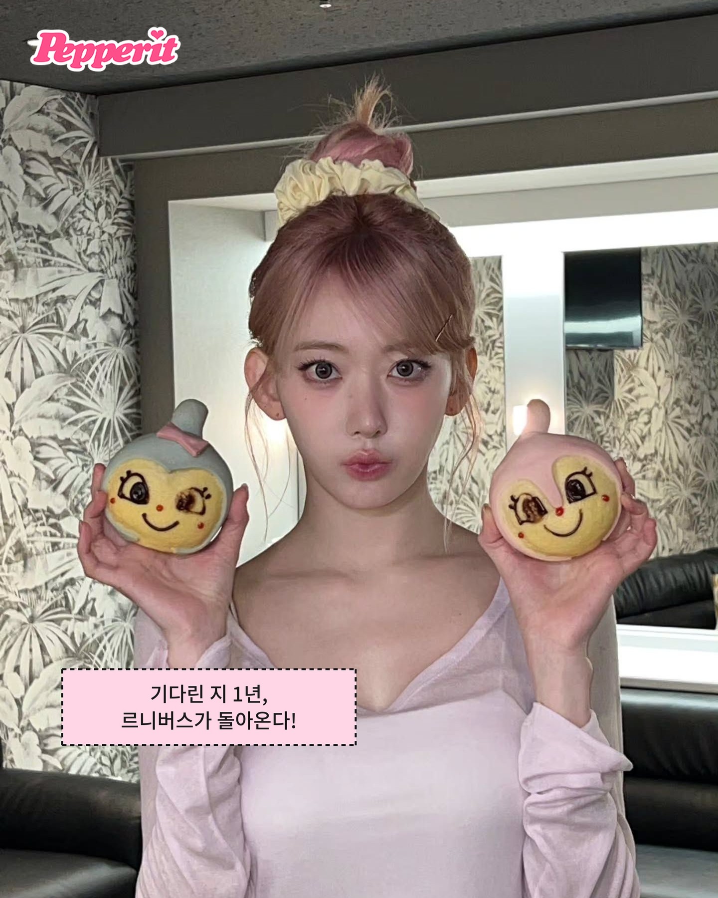 르세라핌 '르니버스' 시즌7, 스튜디오 벗어나 탈출 미션 도전