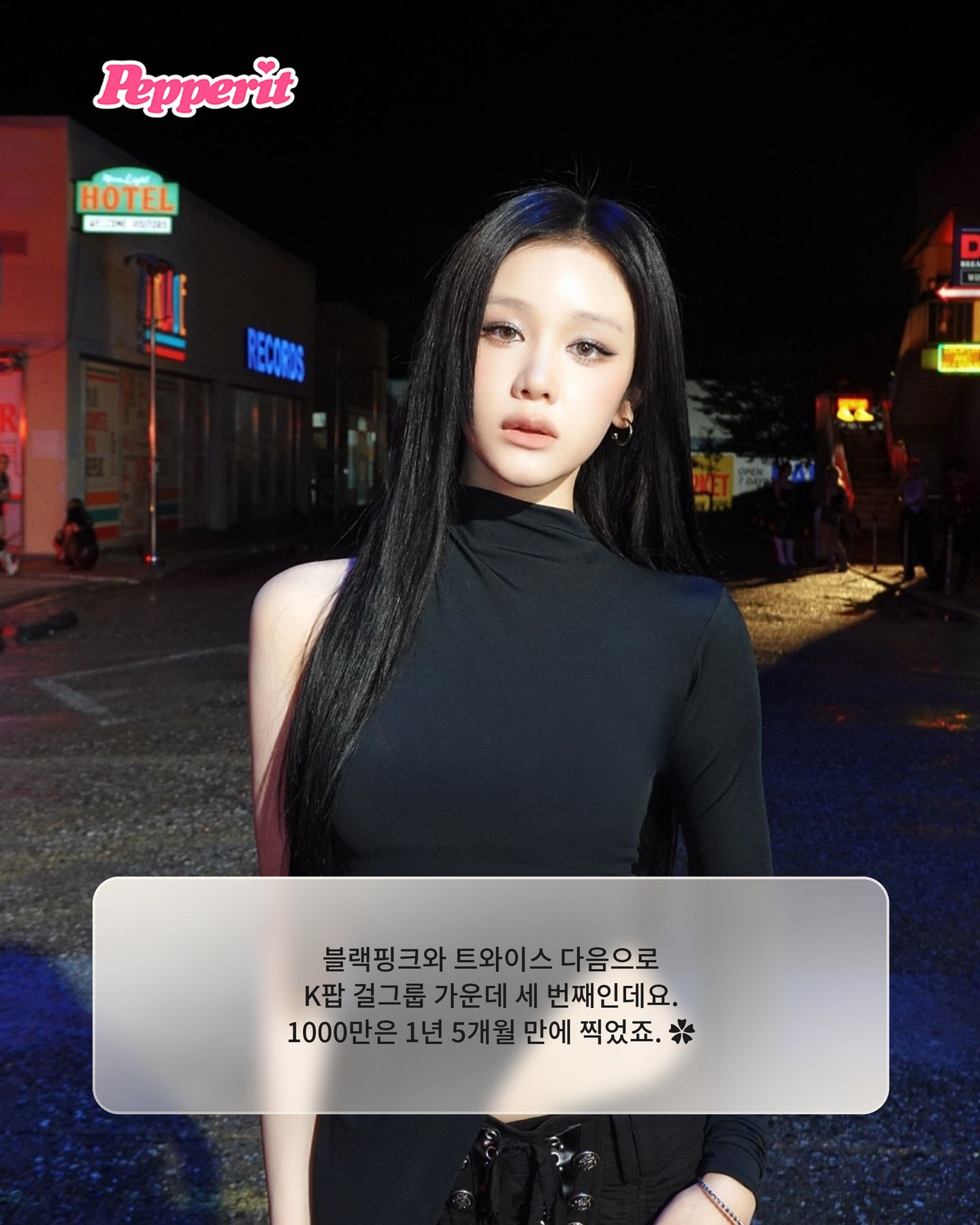 베이비몬스터, 유튜브 구독자 1300만 돌파