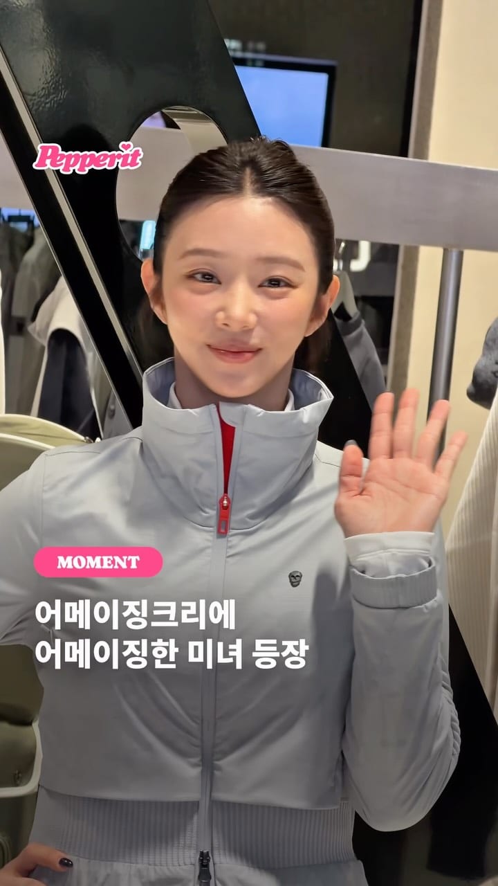 이주빈, 어메이징크리 플래그십 스토어 오프닝 파티 참석