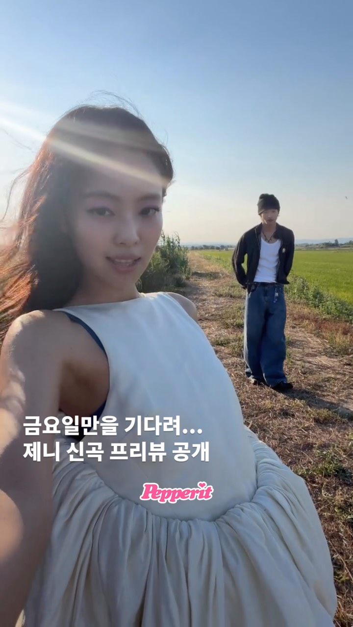 제니, 신곡 'Less than a lover' 뮤비 프리뷰 깜짝 공개