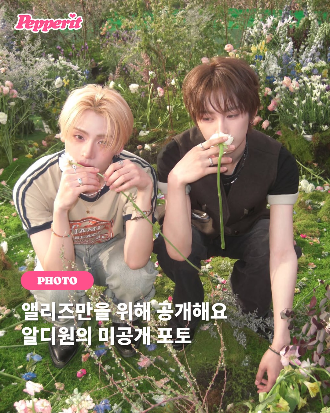 알디원, 첫 팬콘 추억 담은 Star Road 미공개 포토 깜짝 공개