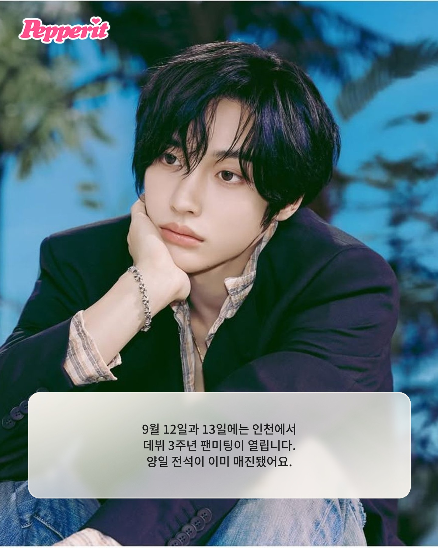 라이즈, 일본 싱글 'Sunburst' 티저 19장 대방출