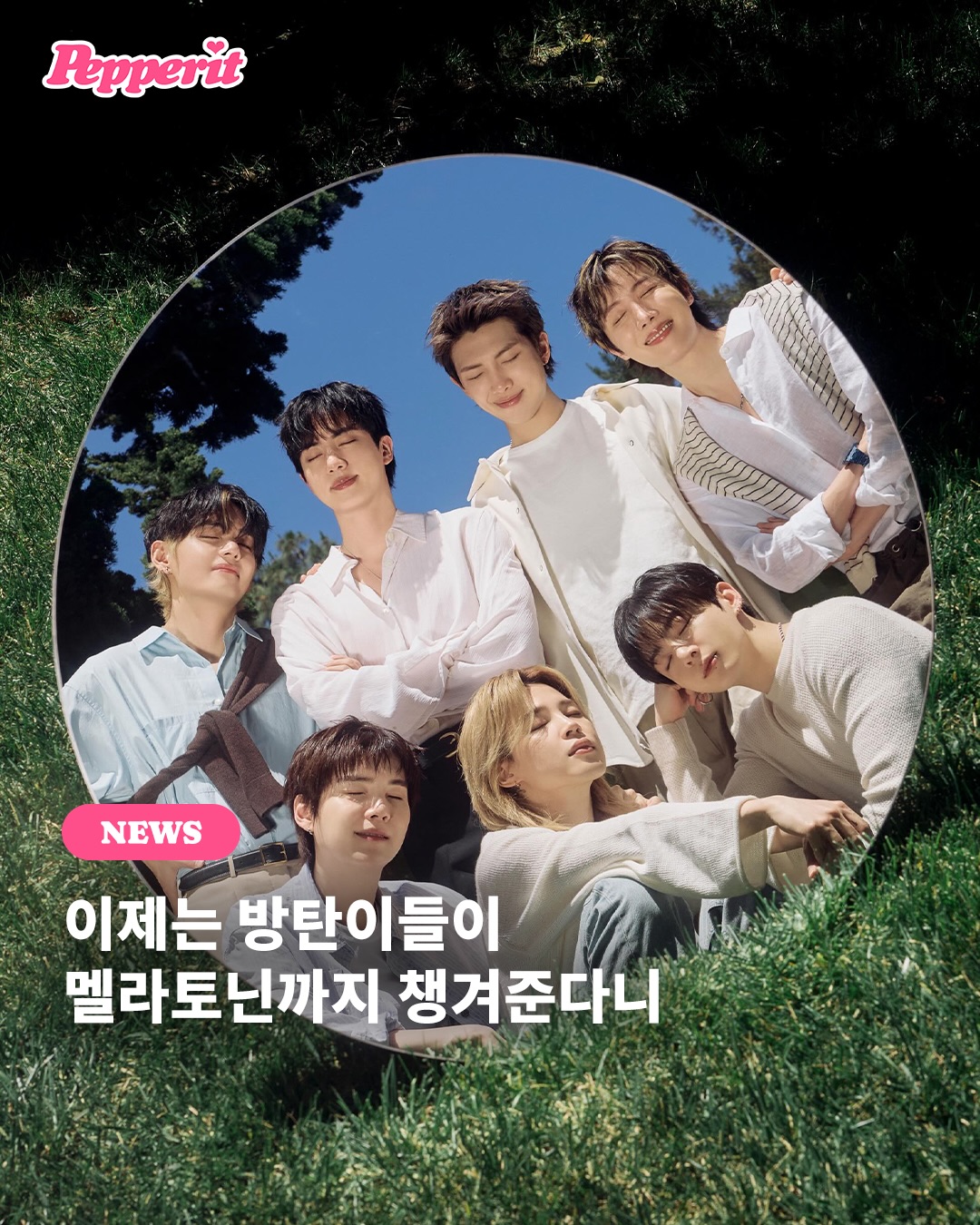 BTS × 캘빈클라인, 파자마 에디션으로 돌아온다