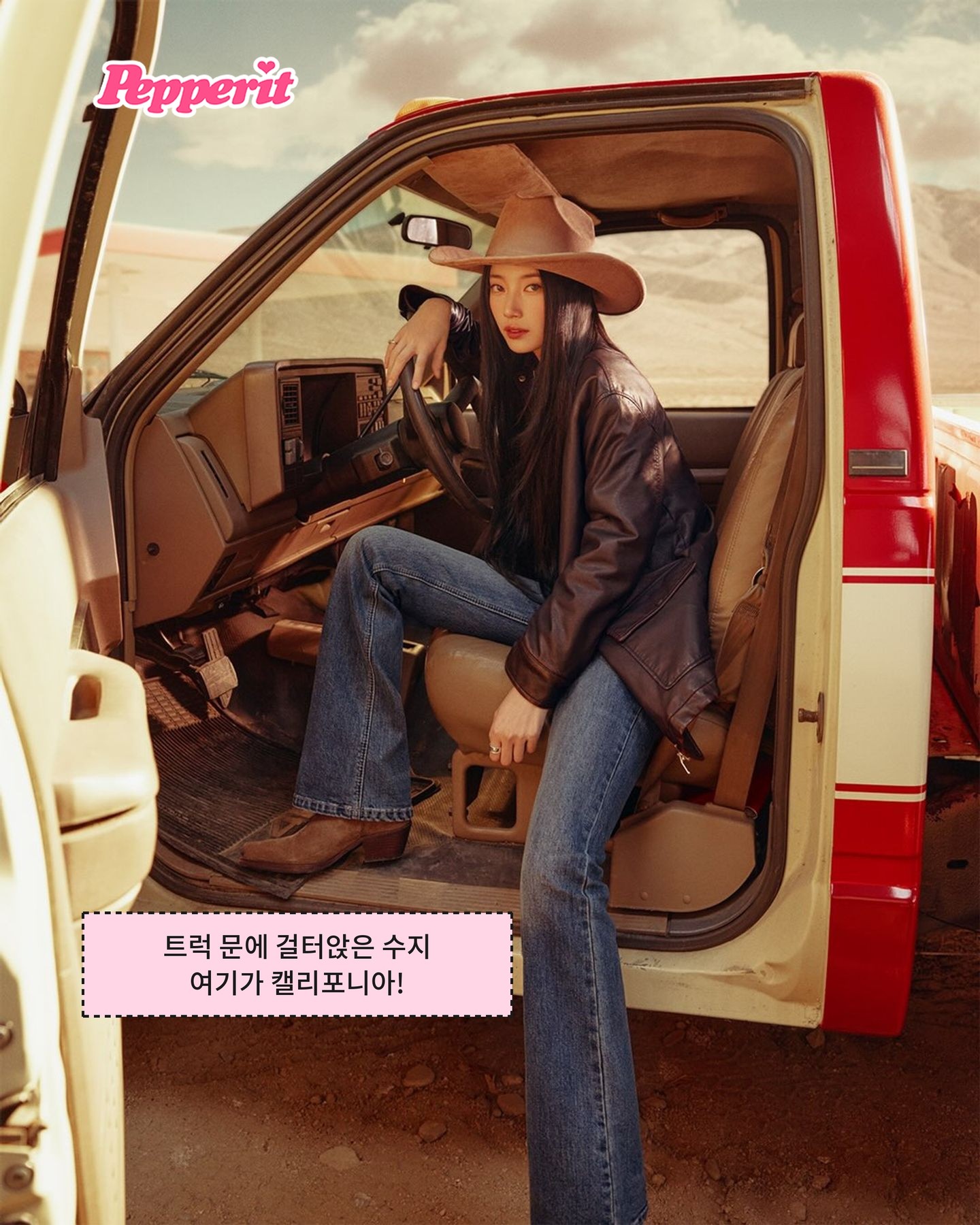 수지, 게스 10년차 뮤즈 카우걸로 돌아왔다