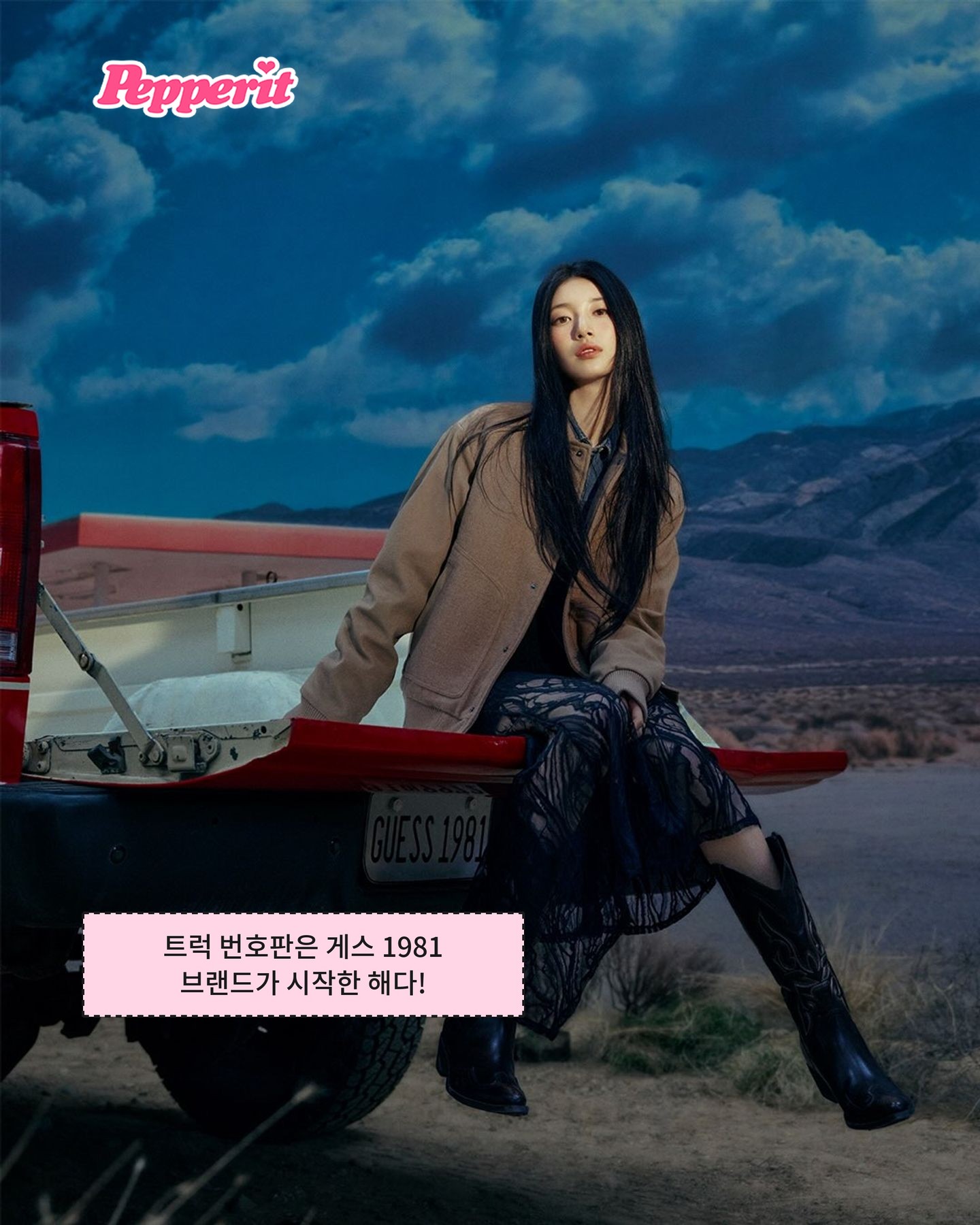 수지, 게스 10년차 뮤즈 카우걸로 돌아왔다