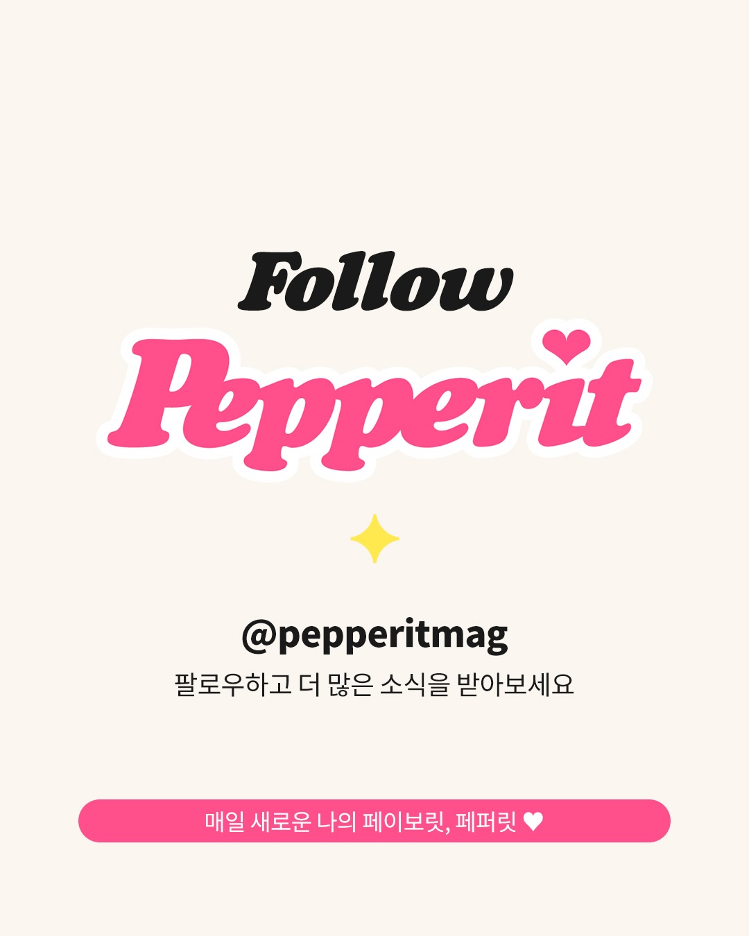 워뇨 공주의 고저스한 뉴욕 힐링