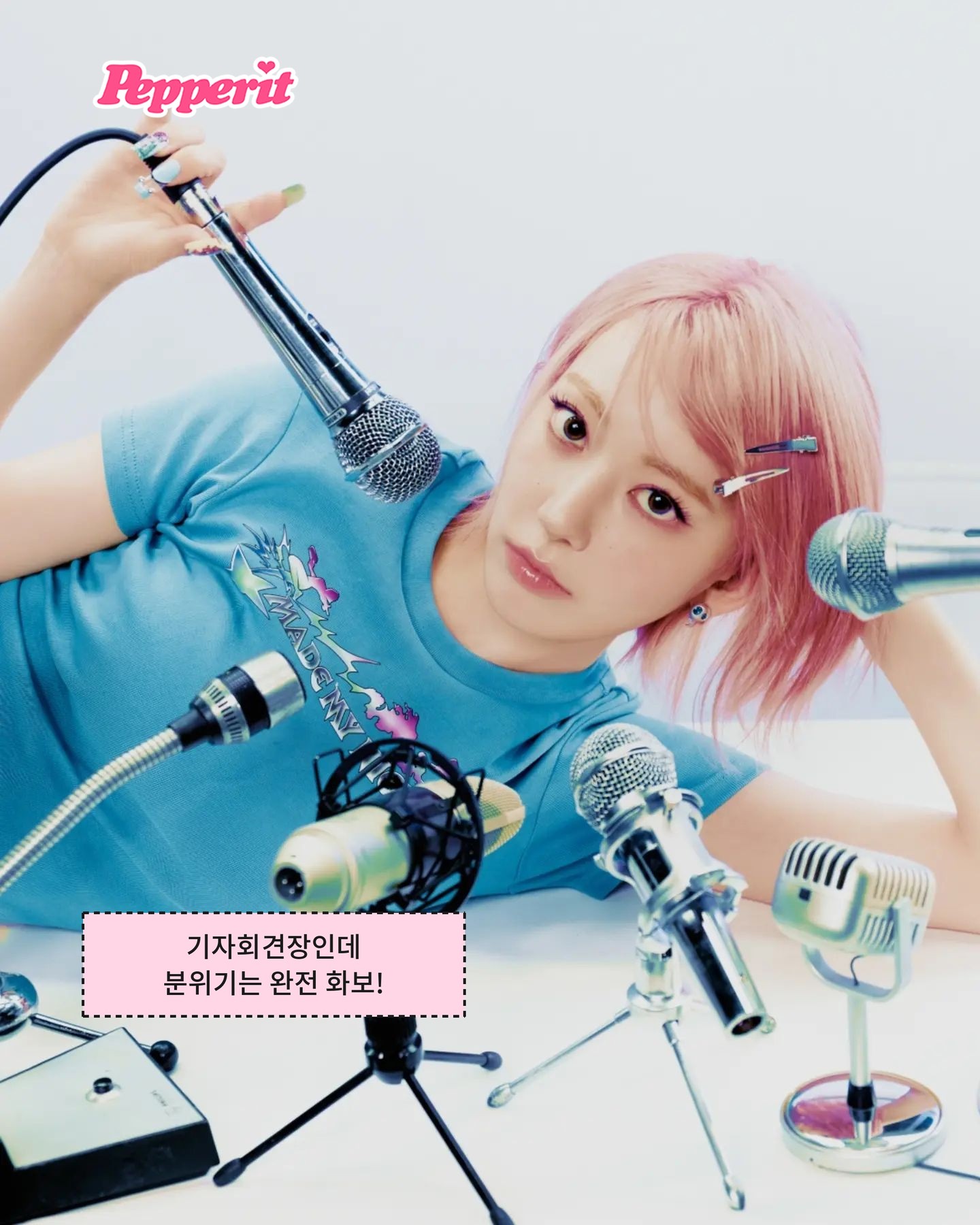 르세라핌, 기자회견장 통째로 접수한 컴백 비주얼 공개