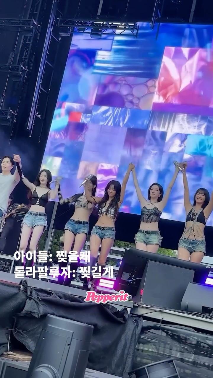 롤라팔루자 시카고 찢은 (여자)아이들, 'TOMBOY'부터 '퀸카'까지 떼창 터졌다