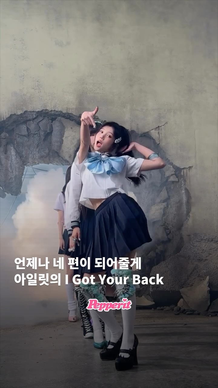 아일릿, 일본 싱글 'I Got Your Back'으로 서로의 든든한 편이 되다
