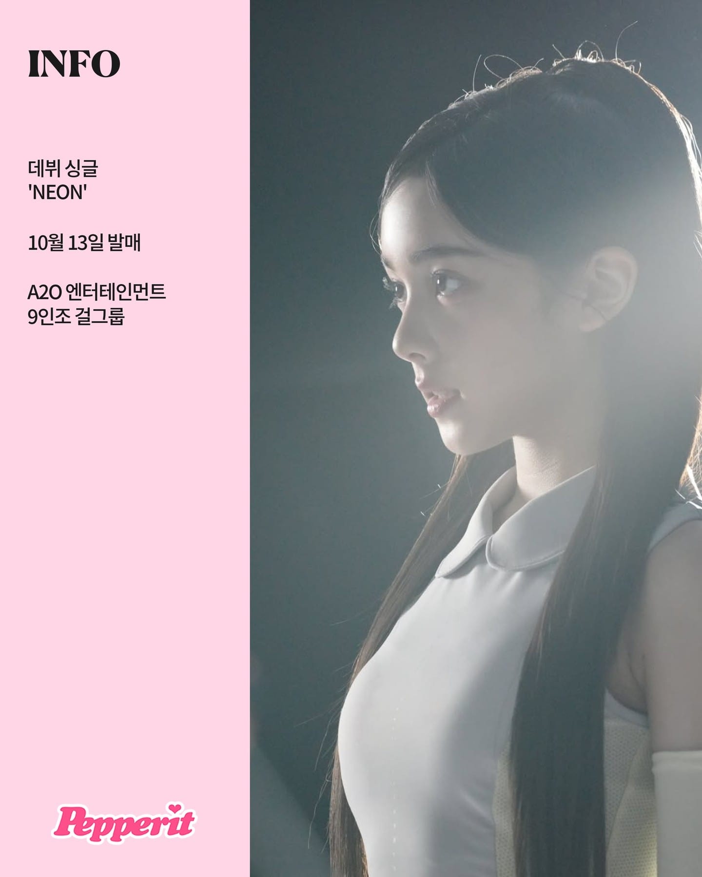 A2O LITE, 'NEON' MV 비하인드 컷 공개