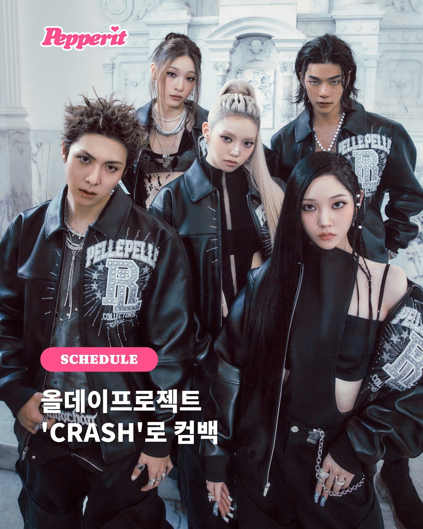 올데이프로젝트, 9개월 만에 'CRASH'로 컴백