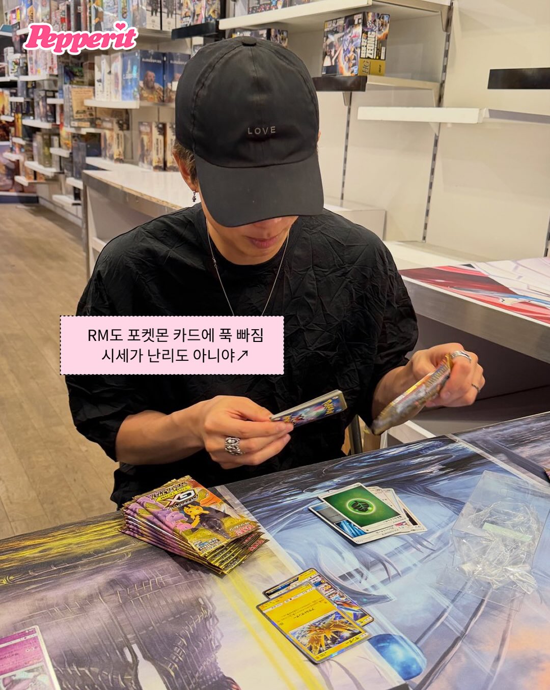 케이팝에 불어온 포켓몬 카드 열풍