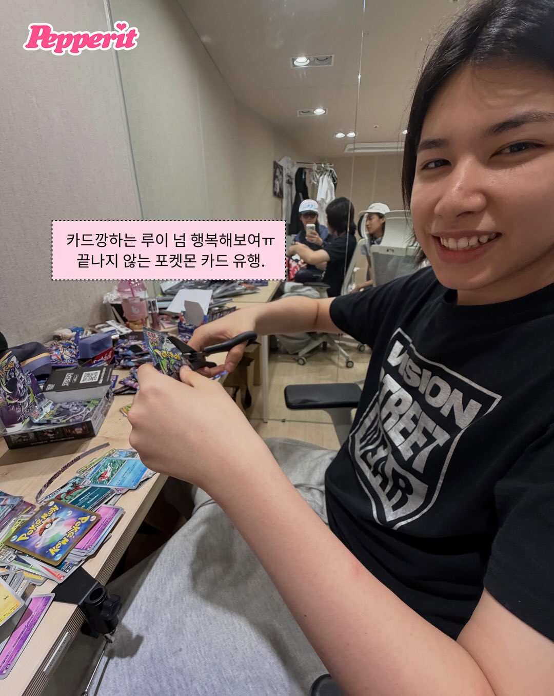 케이팝에 불어온 포켓몬 카드 열풍