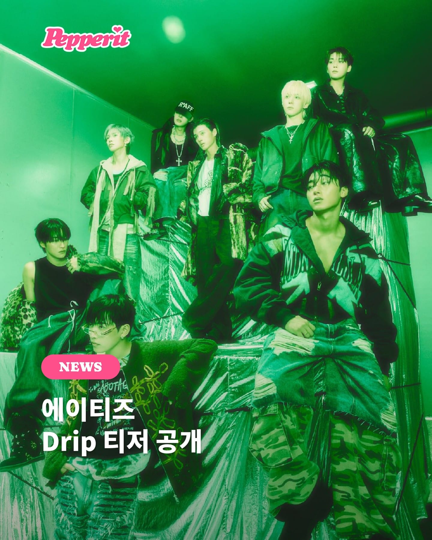 에이티즈, 'Drip' 티저 공개…11월 컴백 시동