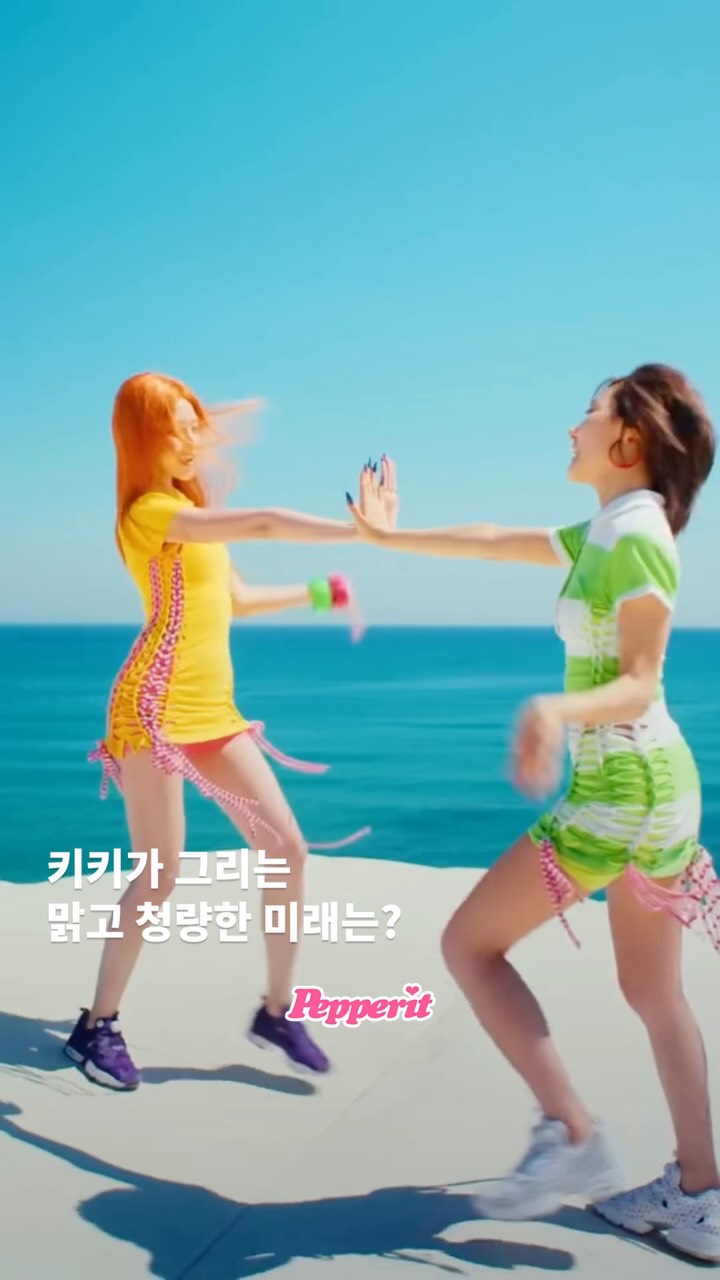 키키가 그린 청량한 미래, 프루티거 에어로 미학으로 K팝 삼키다