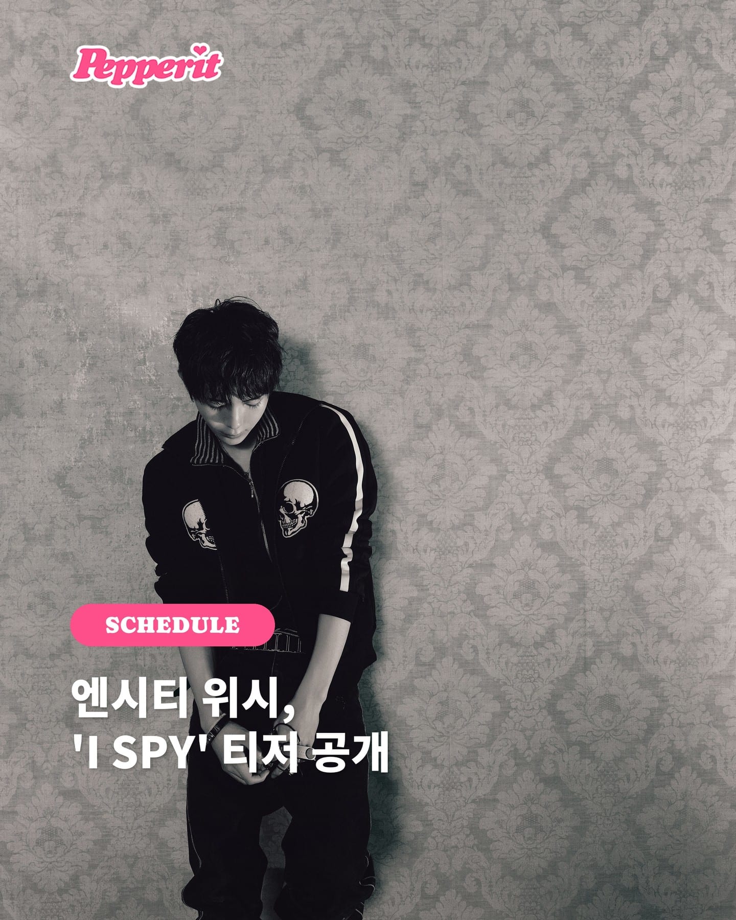 엔시티 위시, 미니 4집 'I SPY' 티저 공개