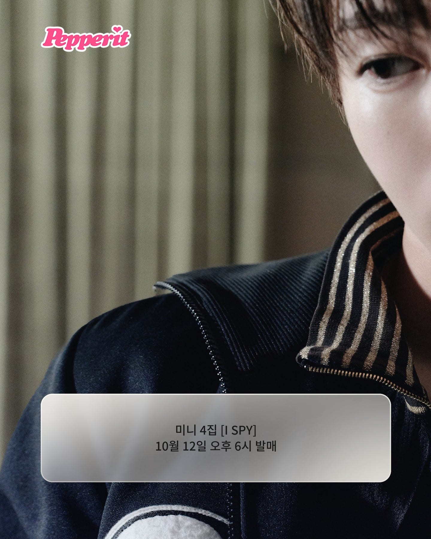 엔시티 위시, 미니 4집 'I SPY' 티저 공개