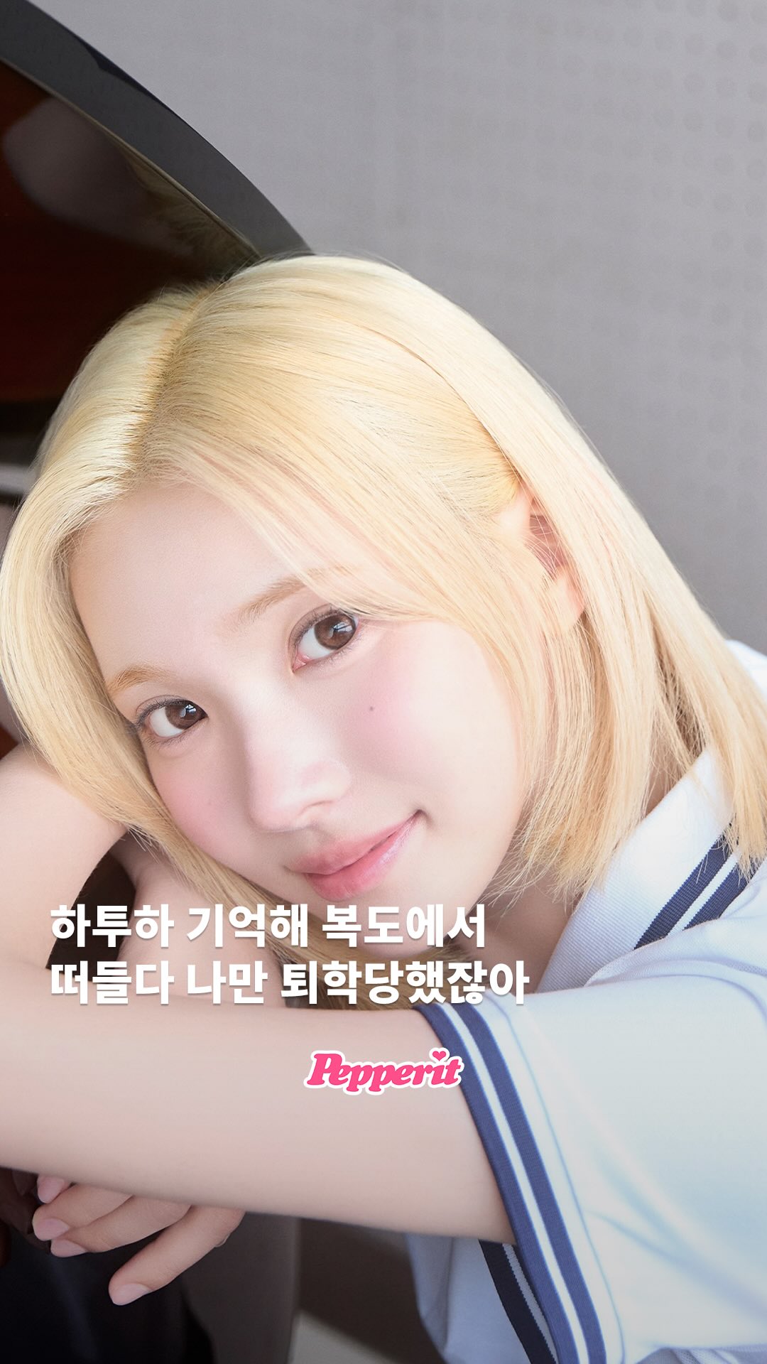 하투하, 일본 정식 데뷔 앨범 'ICONIC HEART' 공개