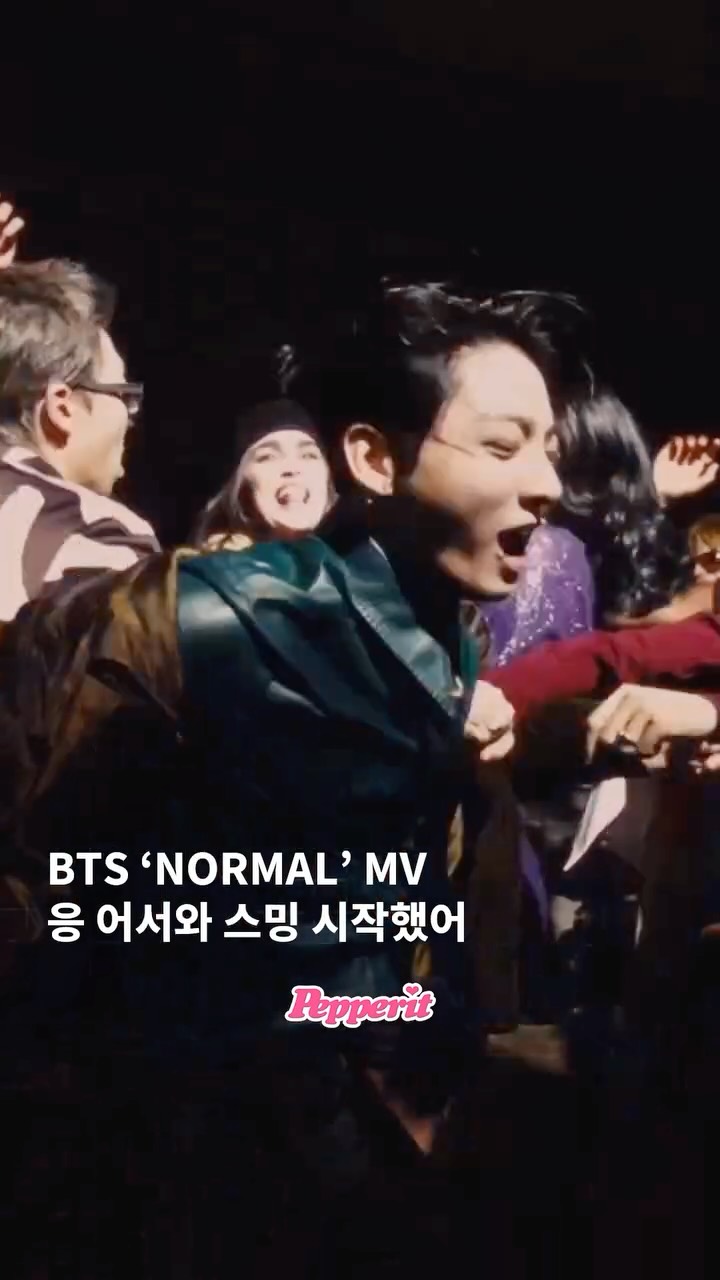 BTS 'NORMAL' 한국어 버전 뮤직비디오 깜짝 공개