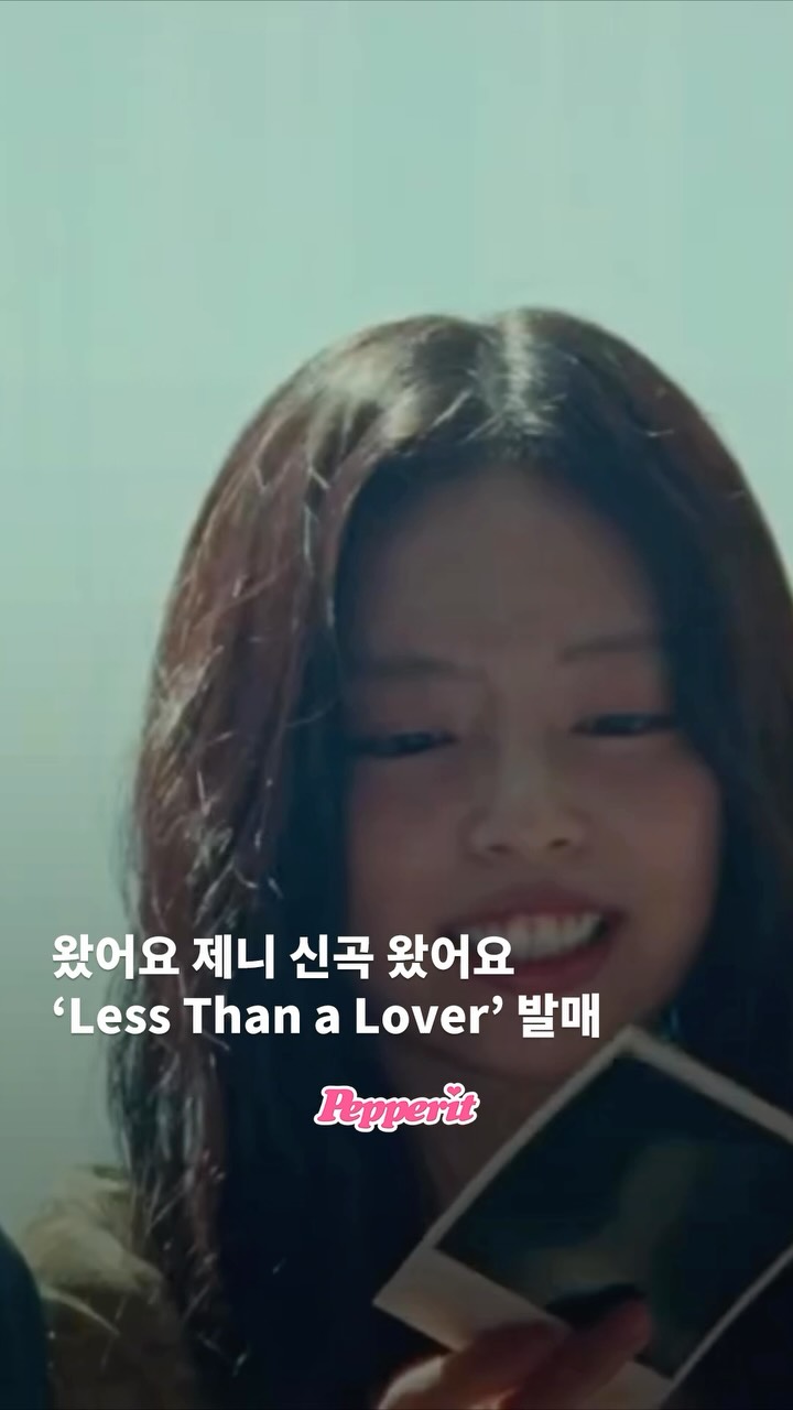 제니표 청량 로맨스 서머송 'Less Than a Lover' 공개
