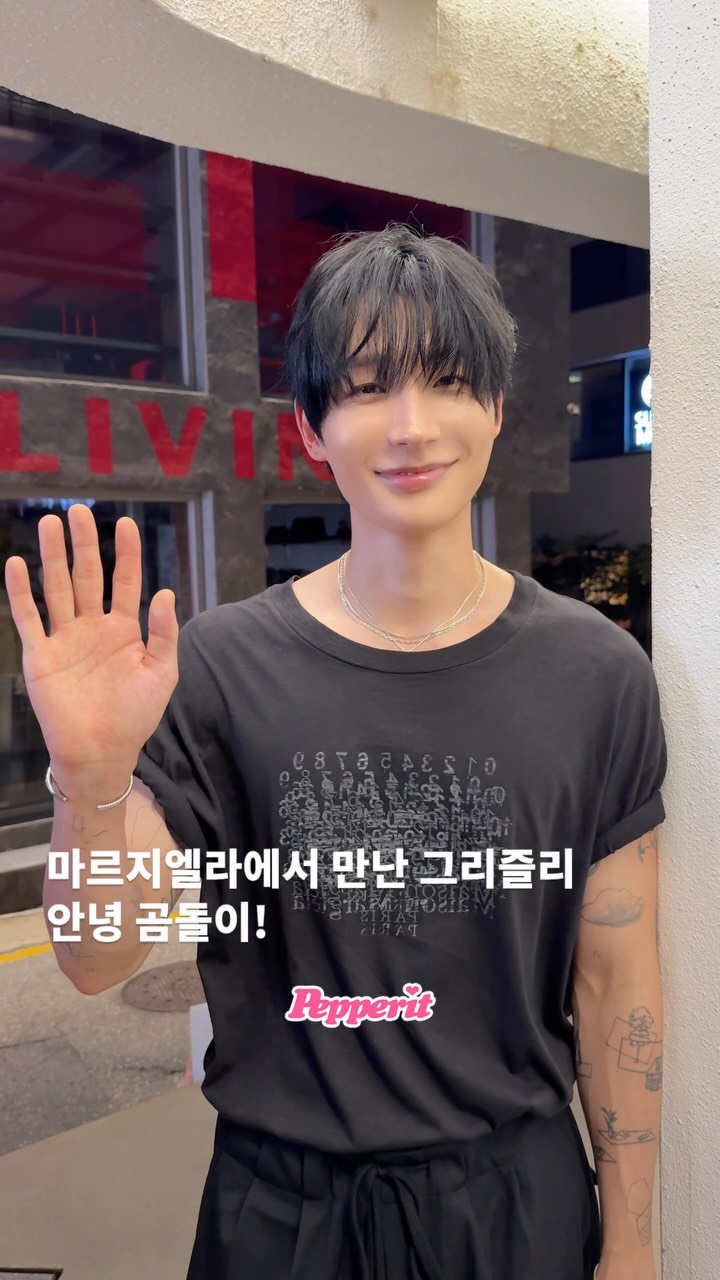 마르지엘라 행사장에서 만난 그리즐리, 실물 비주얼 미쳤다