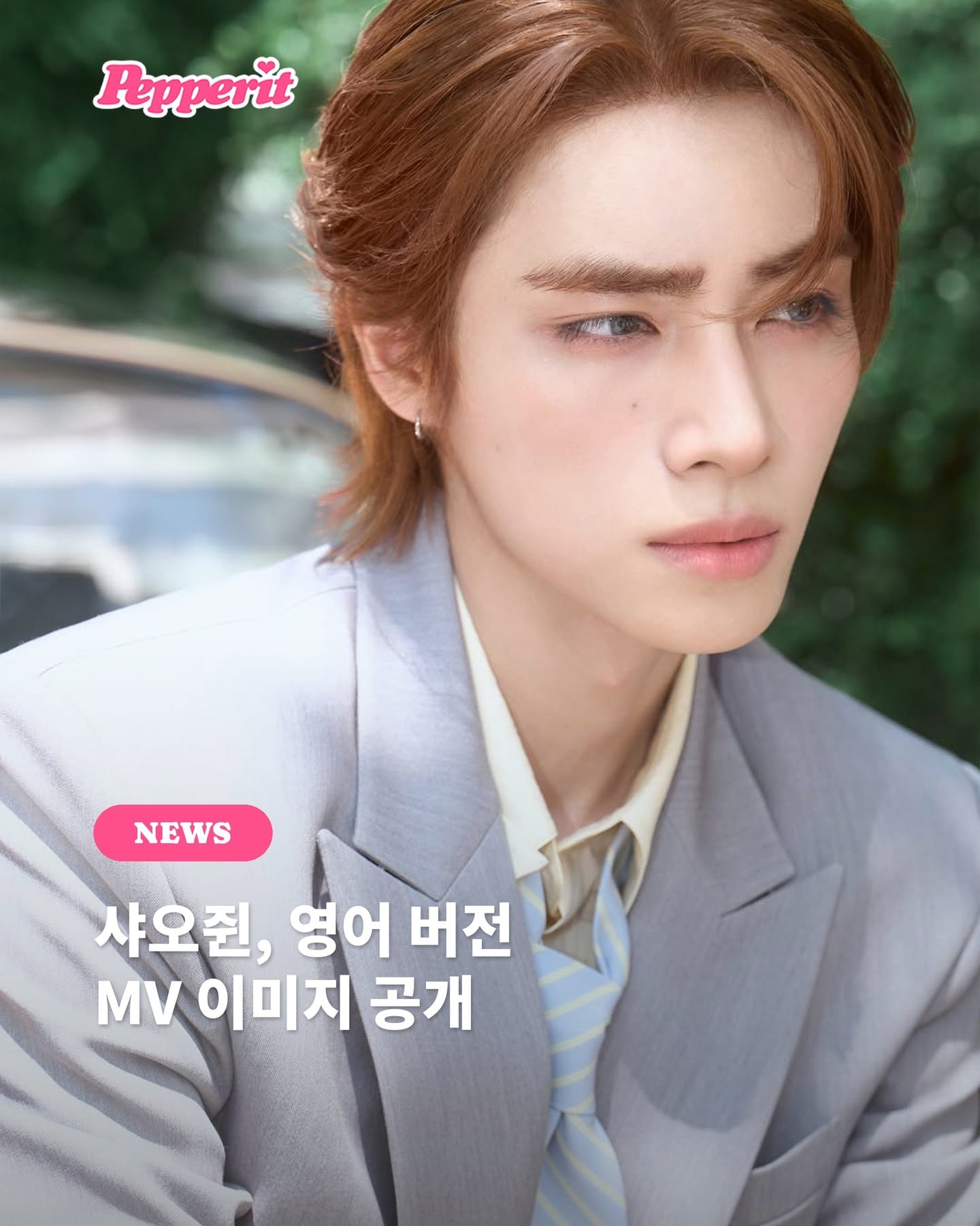 샤오쥔, 첫 미니앨범 영어 버전 뮤비 이미지 공개