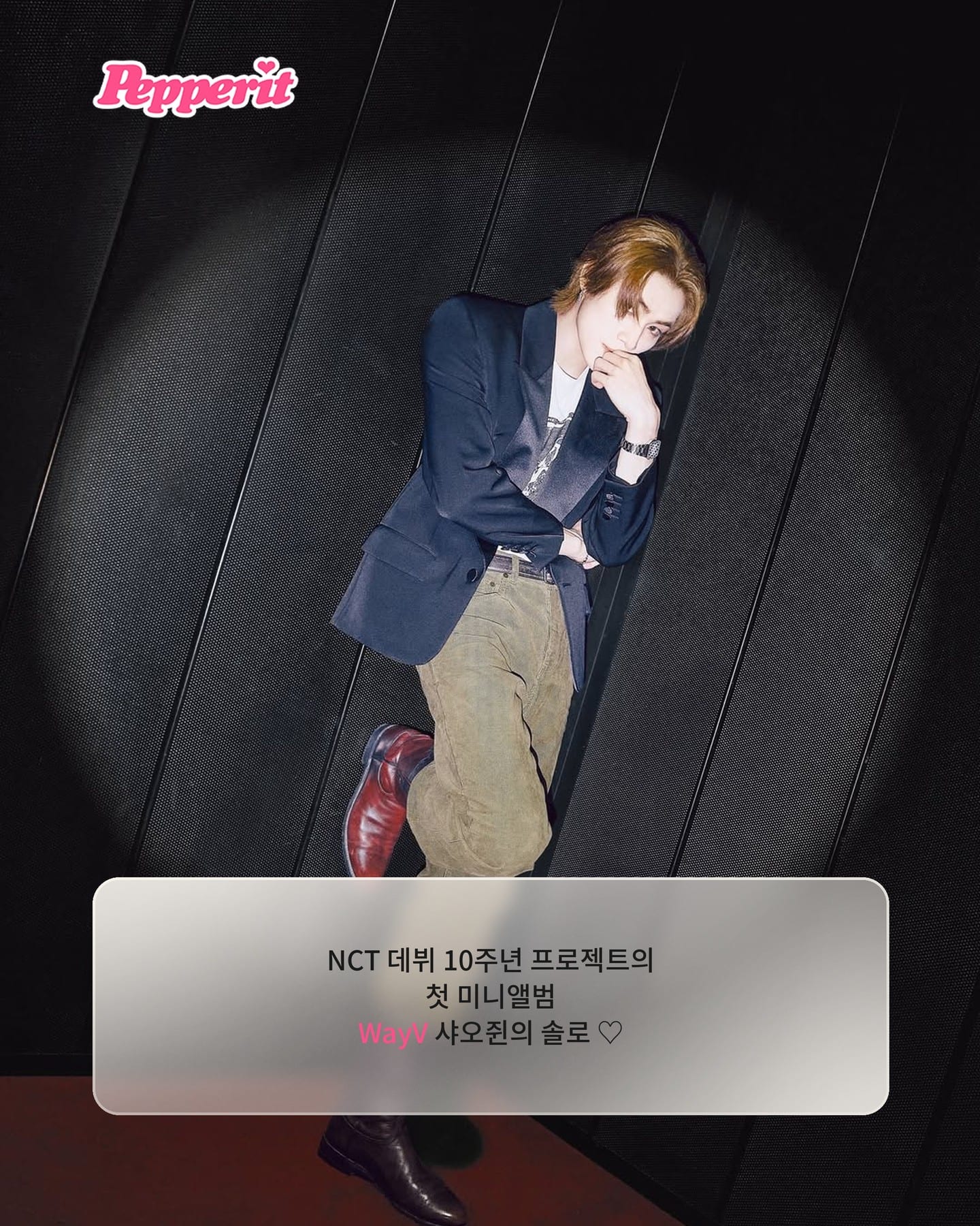 샤오쥔, 첫 미니앨범 영어 버전 뮤비 이미지 공개