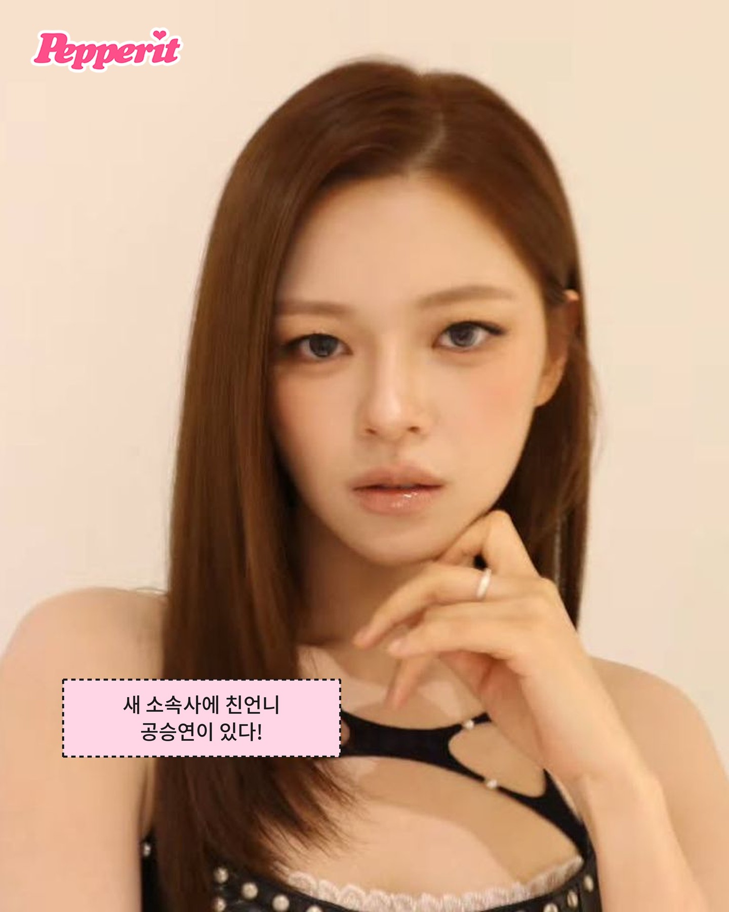 정연, JYP 떠나 바로엔터와 전속계약 체결