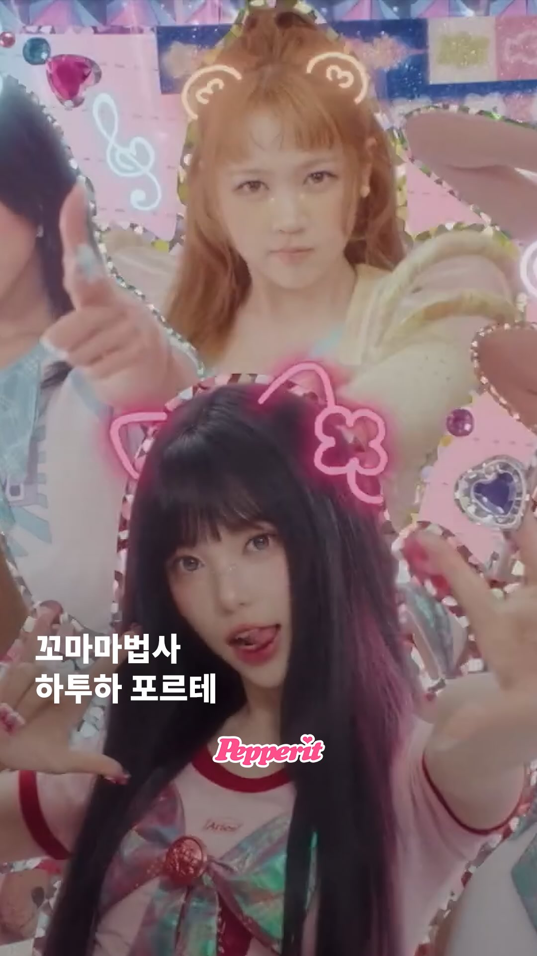 하투하츠, 마법소녀 감성으로 일본 데뷔 본격 시동
