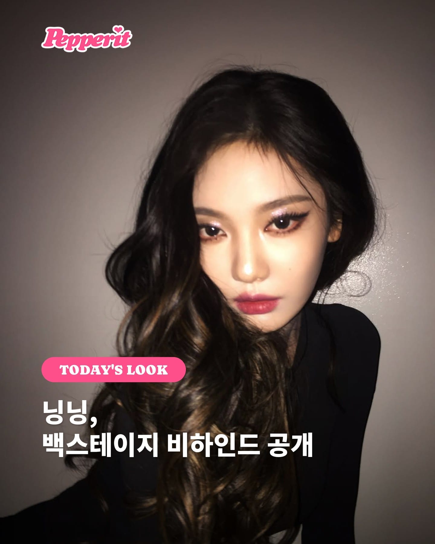 닝닝, 백스테이지 비하인드 공개