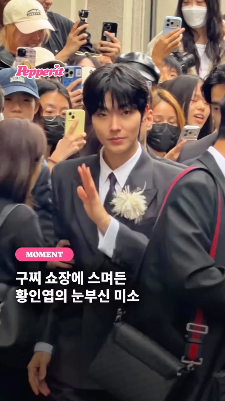 구찌 쇼장에 스며든 황인엽의 부드러운 미소