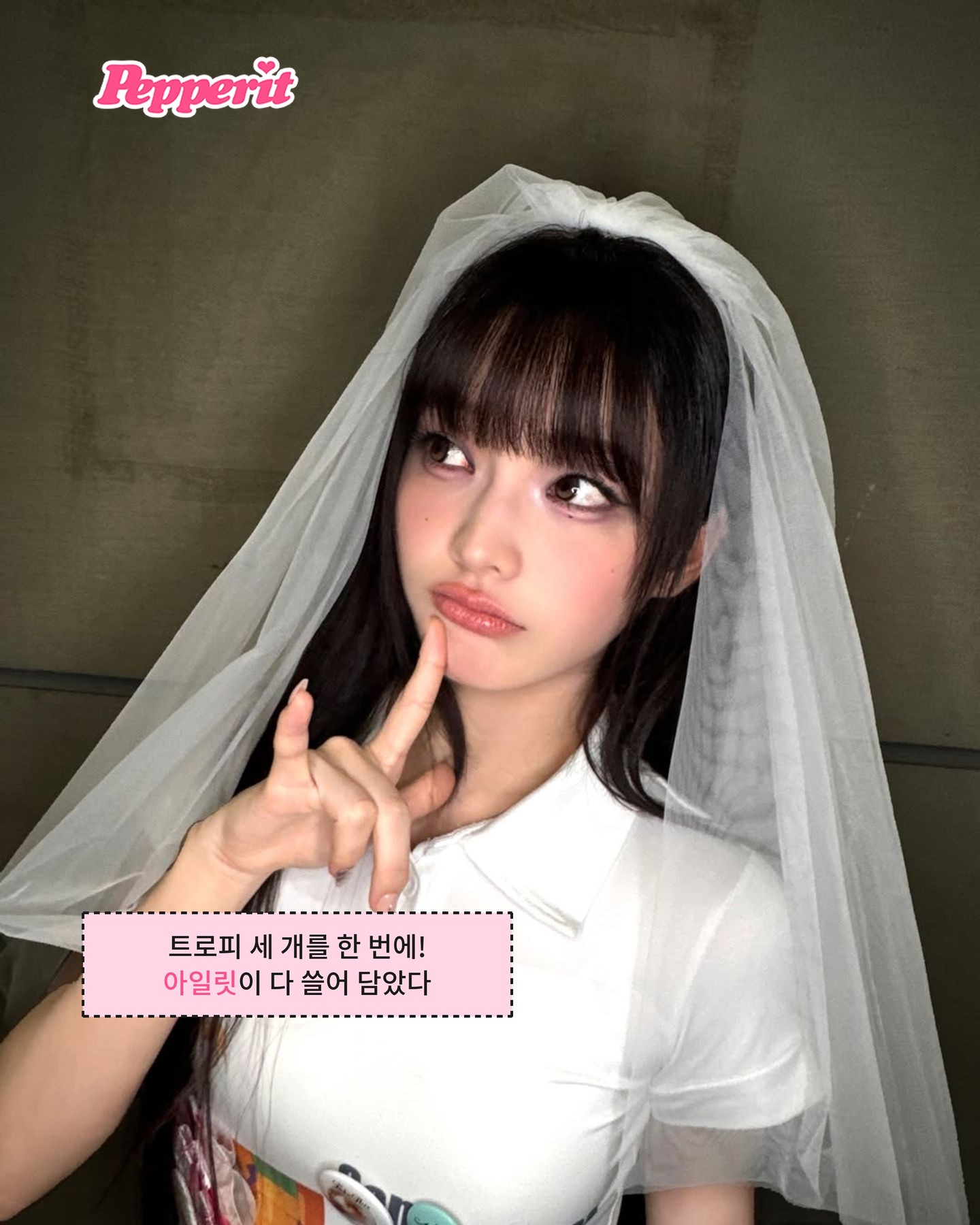 아일릿, 하루 만에 트로피 3개 싹쓸이한 이유