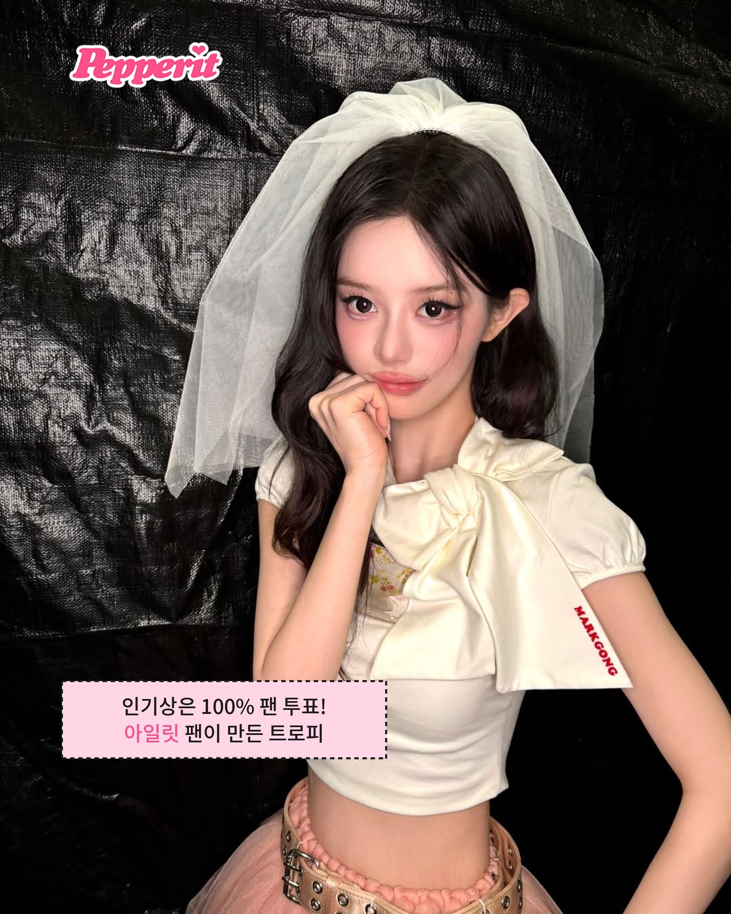 아일릿, 하루 만에 트로피 3개 싹쓸이한 이유