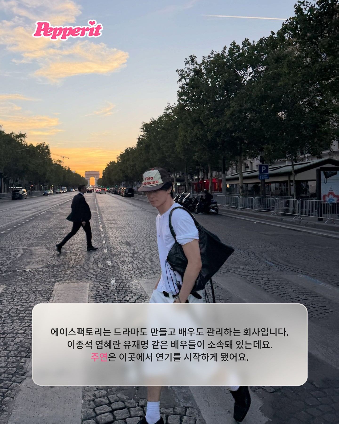 더보이즈 주연, 배우 소속사 에이스팩토리와 전속계약