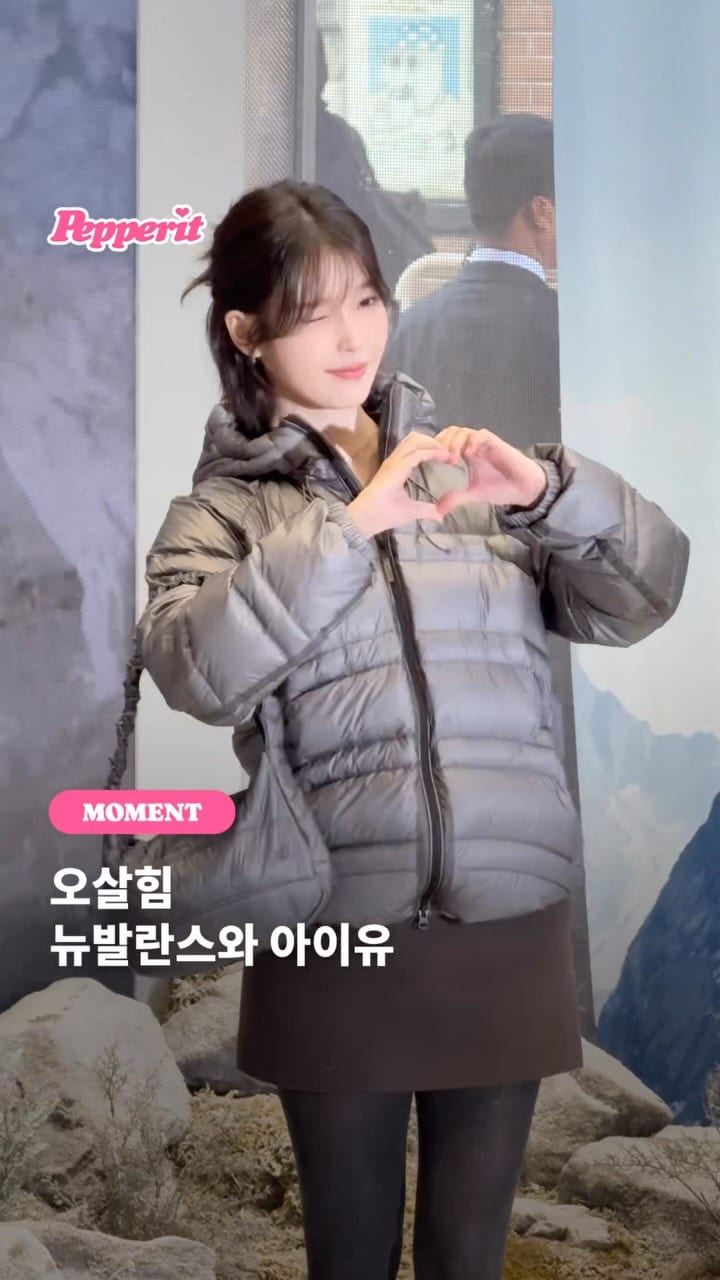 오살힘 충전 완료, 아이유 x 뉴발란스 팝업 깜짝 방문