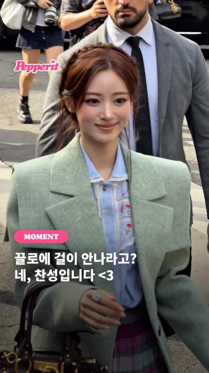 끌로에 걸이 안나라고? 네, 찬성입니다