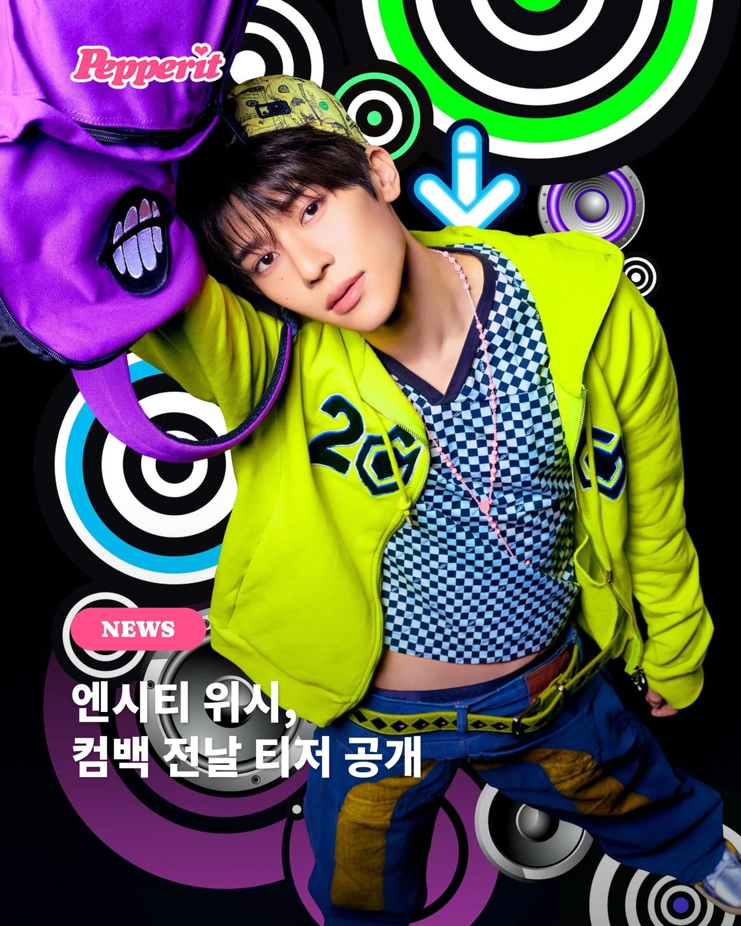 엔시티 위시, 컴백 D-1 멤버별 티저 공개