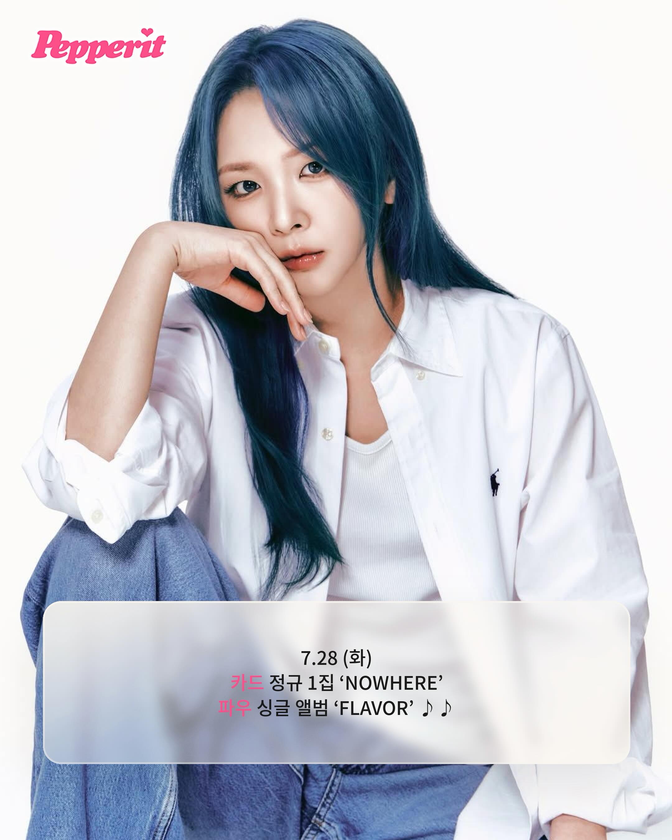 이번 주 케이팝 컴백 캘린더, 카드부터 레드벨벳까지