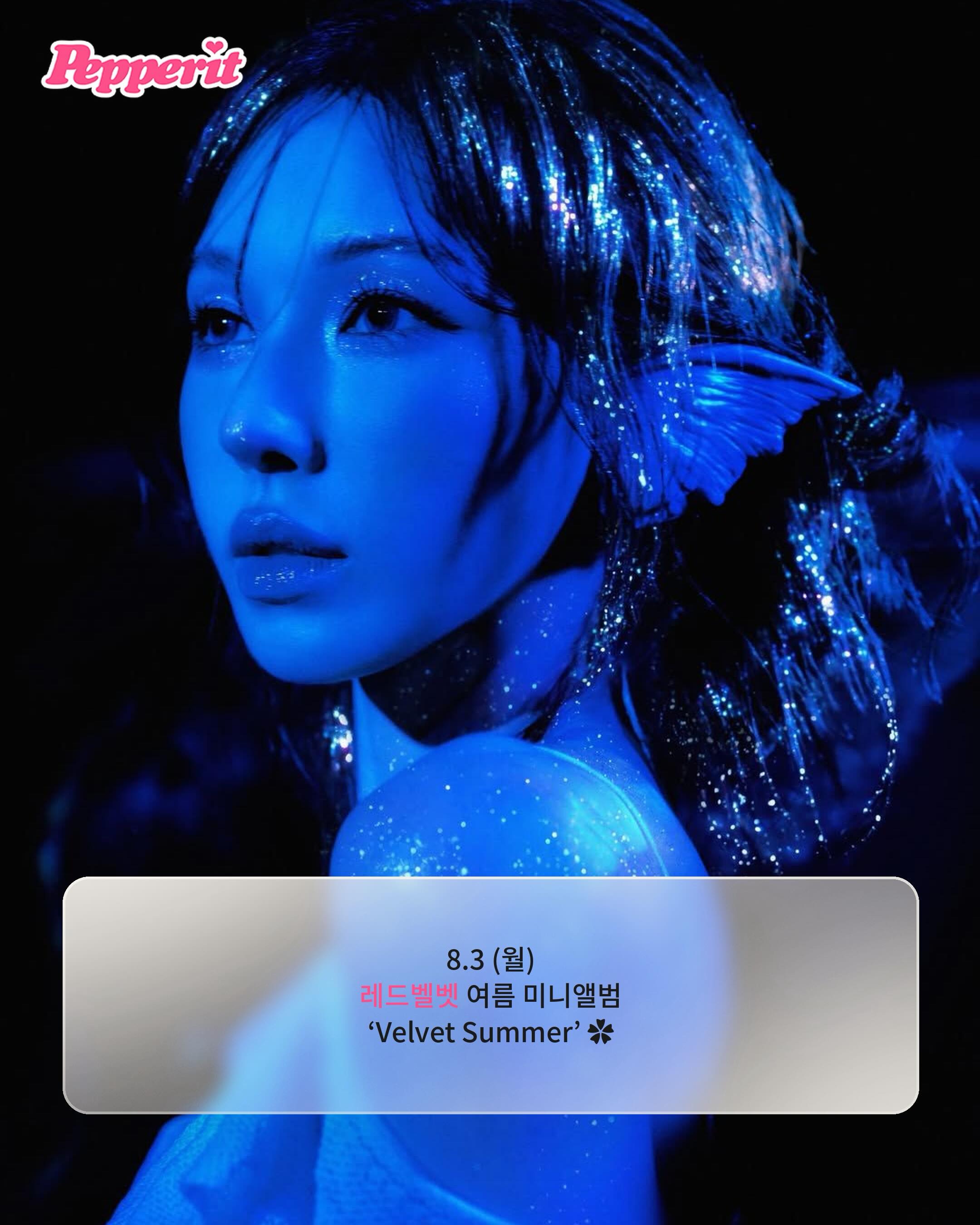 이번 주 케이팝 컴백 캘린더, 카드부터 레드벨벳까지