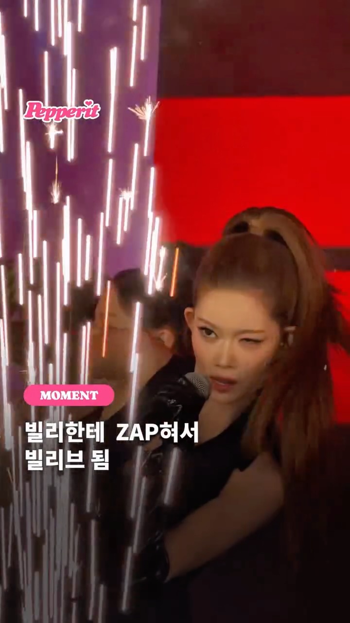 빌리 매력에 ZAP혀서 빌리브 됨💗