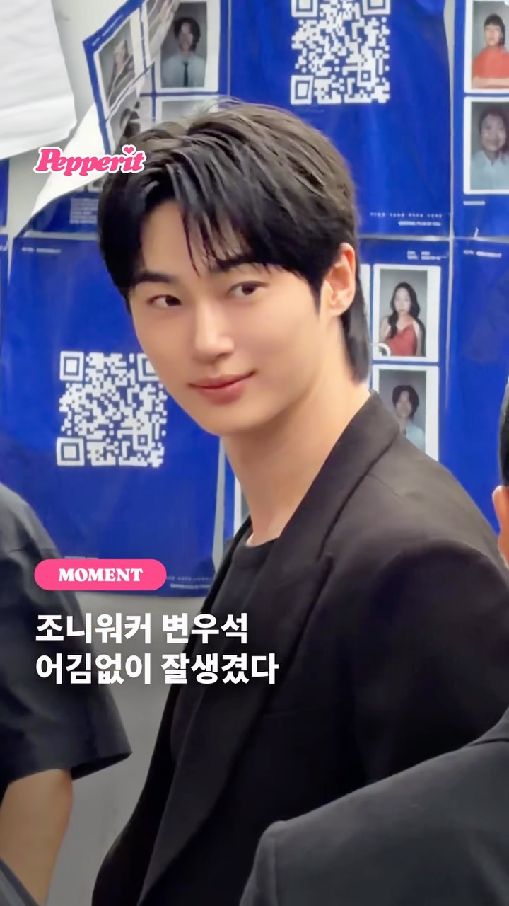 변우석, 조니워커 블루 이벤트 참석 '금요일 밤 비주얼'
