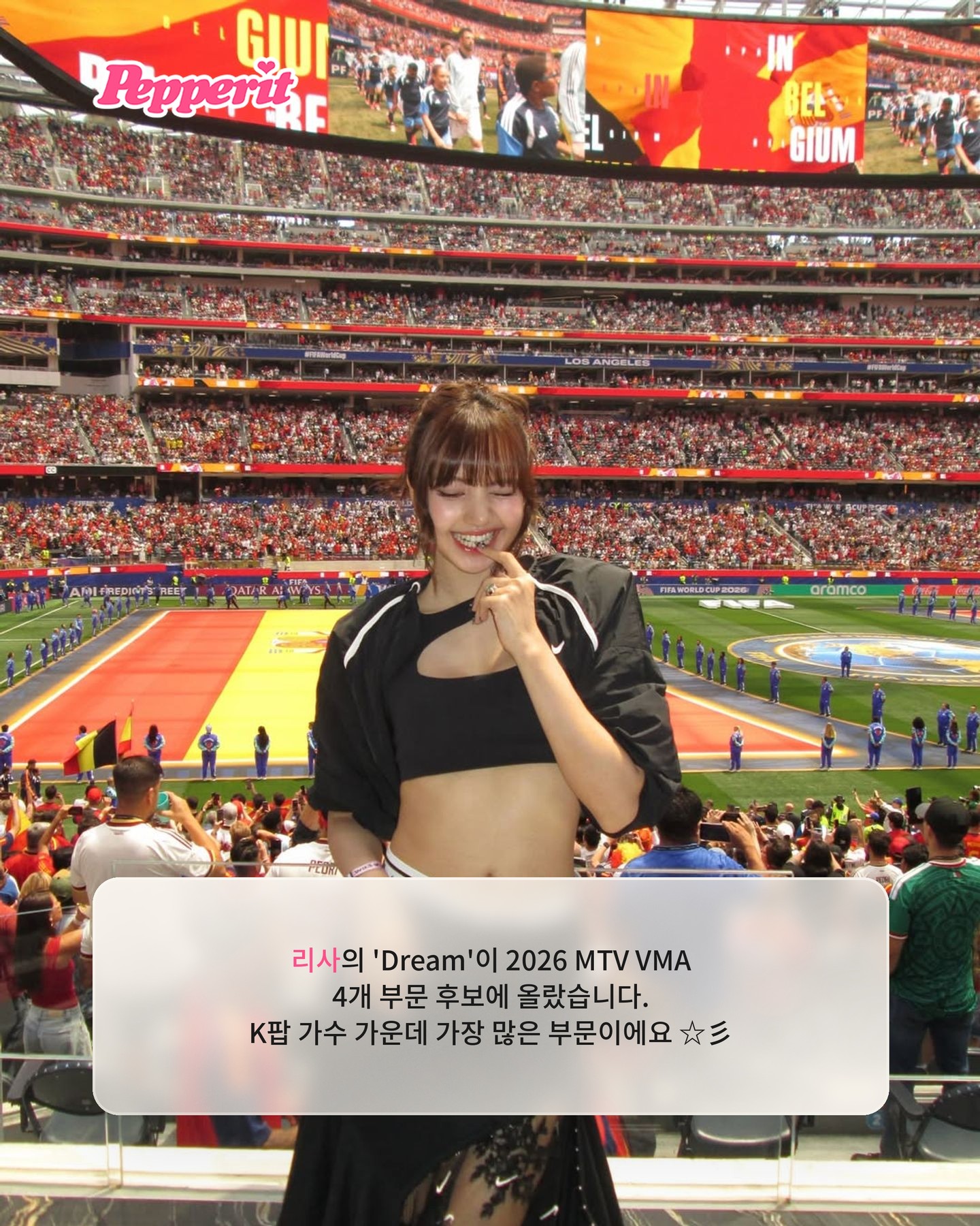 리사, 2026 MTV VMA 4개 부문 후보… K팝 최다 노미네이트