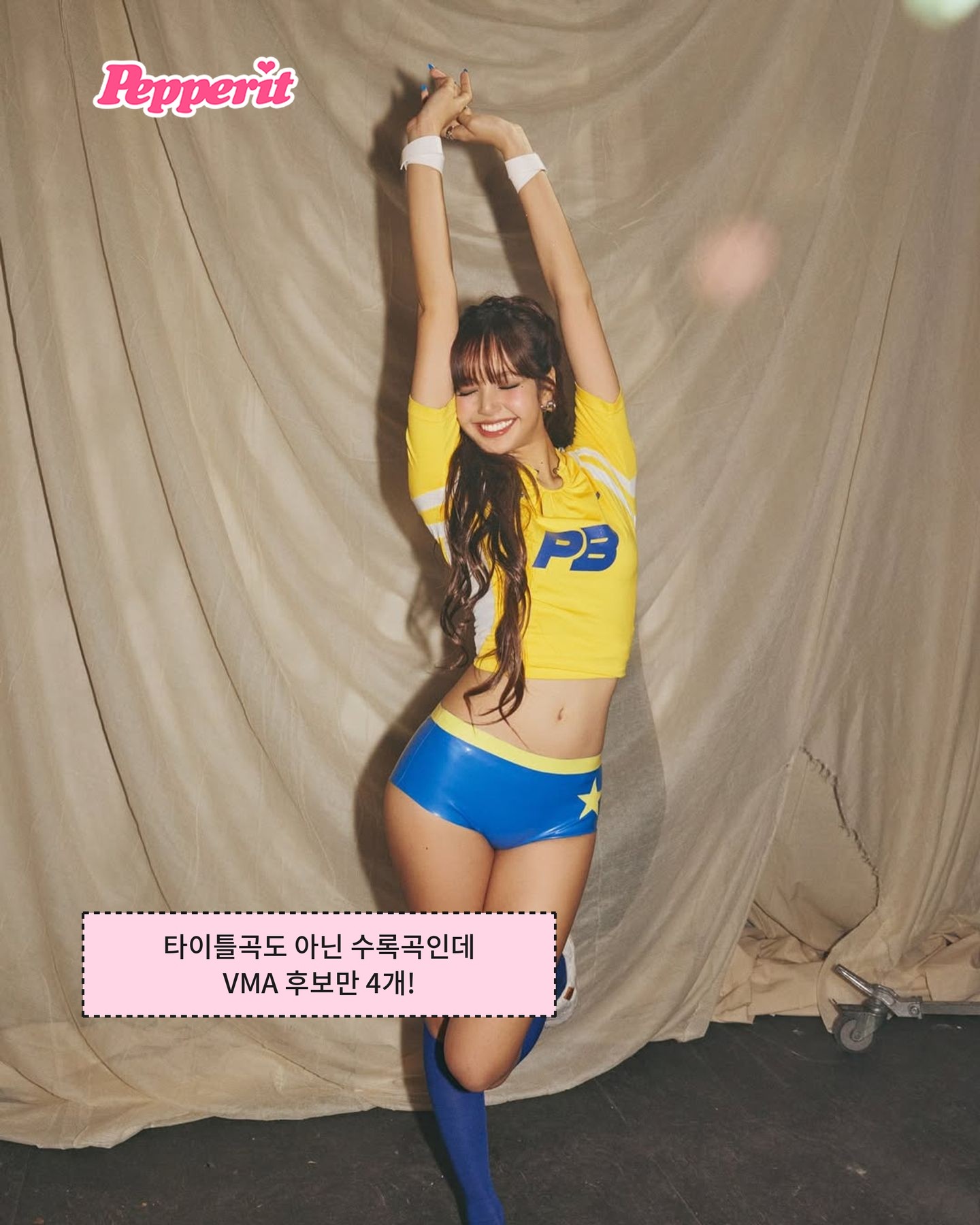 리사, 2026 MTV VMA 4개 부문 후보… K팝 최다 노미네이트