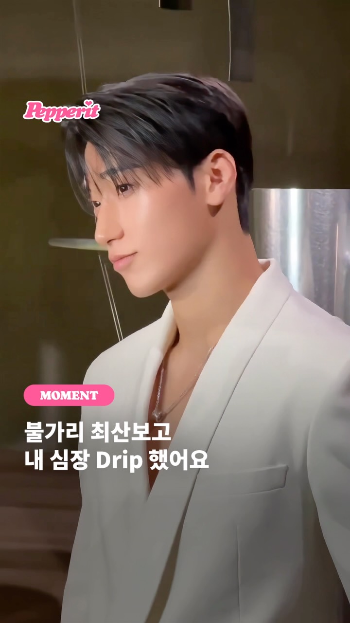 불가리 전시 참석한 최산, 심장 Drip 하는 비주얼