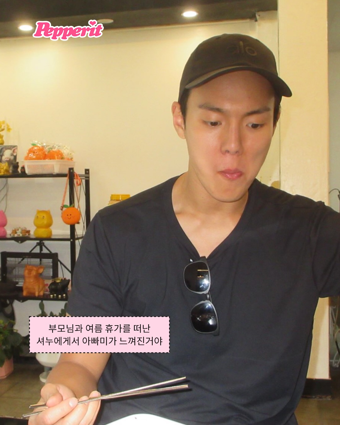 셔누, 오빠미 아니고 아빠미 뿜뿜하는 가족 휴가 인증